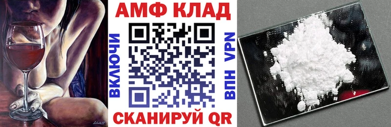 Amphetamine 98%  Купить где  Железноводск 