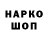 Alpha PVP крисы CK Dima Asenkov