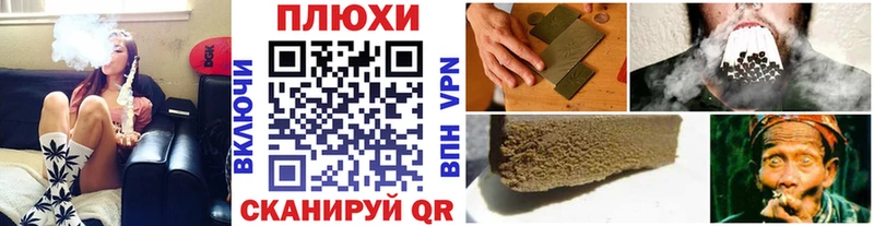 ГАШИШ хэш Железноводск