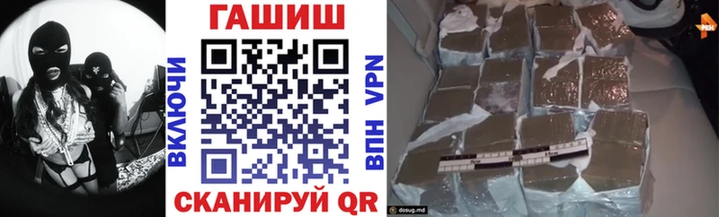 ГАШ Cannabis  Купить закладки  Железноводск 