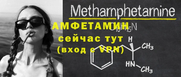 ПСИЛОЦИБИНОВЫЕ ГРИБЫ Покровск
