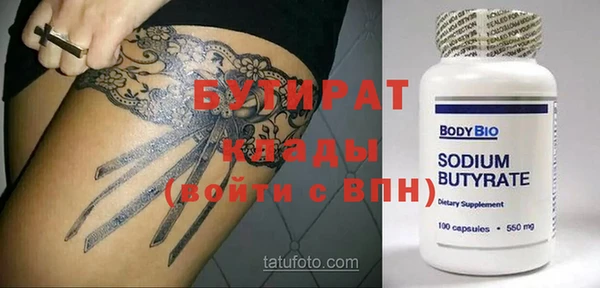 apvp Протвино