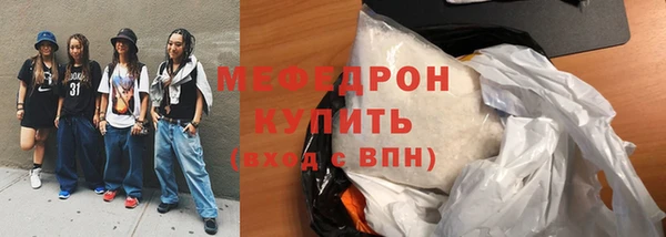 ПСИЛОЦИБИНОВЫЕ ГРИБЫ Покровск
