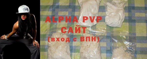 ПСИЛОЦИБИНОВЫЕ ГРИБЫ Покровск