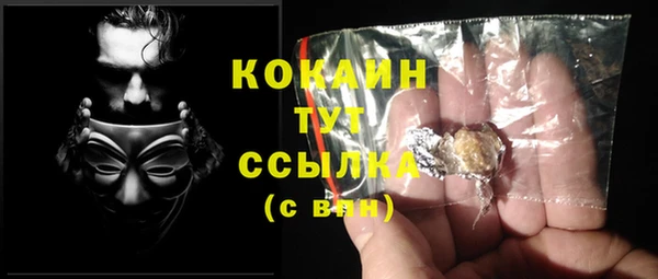 кокаин колумбия Пролетарск