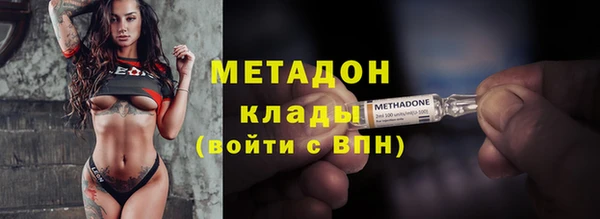ПСИЛОЦИБИНОВЫЕ ГРИБЫ Покровск