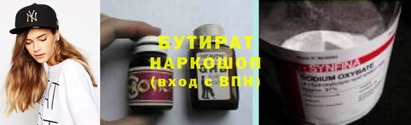 ПСИЛОЦИБИНОВЫЕ ГРИБЫ Покровск