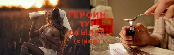ПСИЛОЦИБИНОВЫЕ ГРИБЫ Покровск