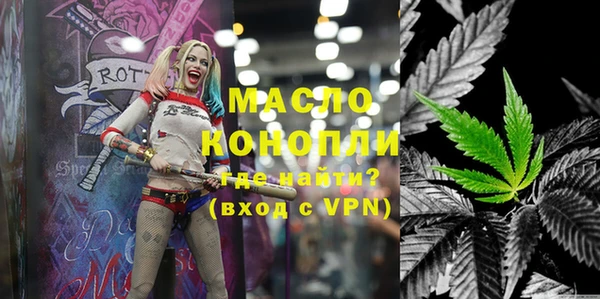 скорость mdpv Переславль-Залесский