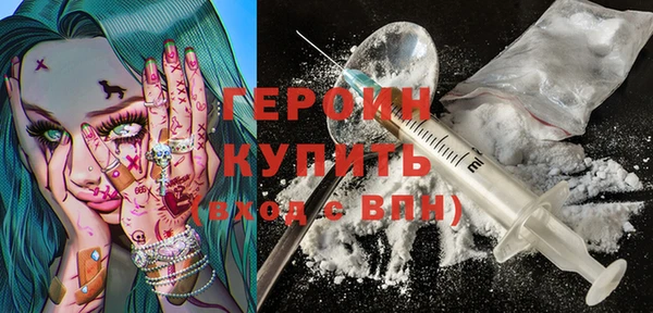 ПСИЛОЦИБИНОВЫЕ ГРИБЫ Покровск