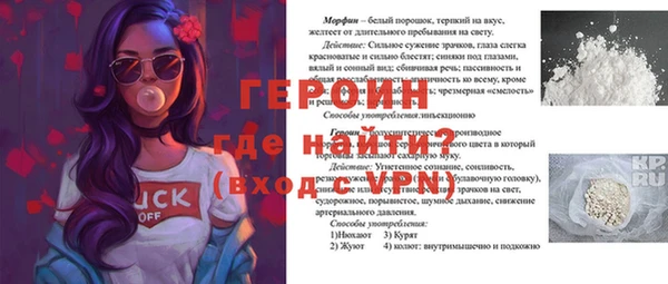 ПСИЛОЦИБИНОВЫЕ ГРИБЫ Покровск