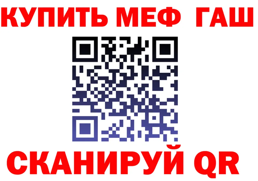 A PVP VHQ ТОР площадка hydra Железноводск