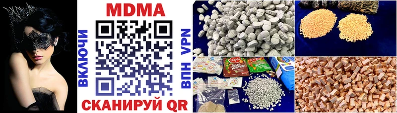 Купить  Железноводск  МДМА молли 