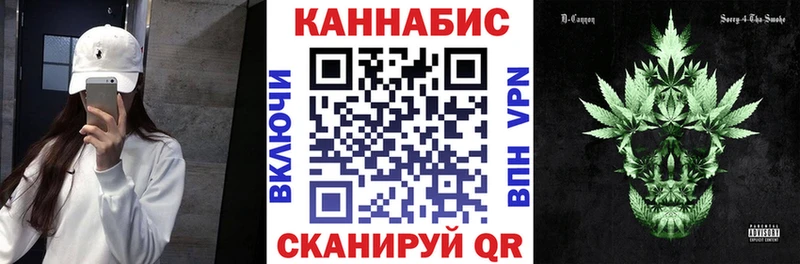 Купить где  Железноводск  Шишки марихуана VHQ 